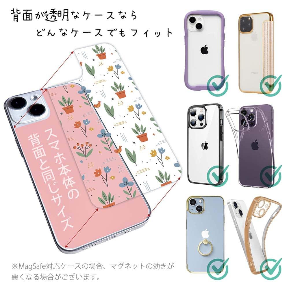 iPhone17 花柄 全機種対応☆【インナーシート/デザインシート】 北欧デザイン ビオトープ | 2枚目
