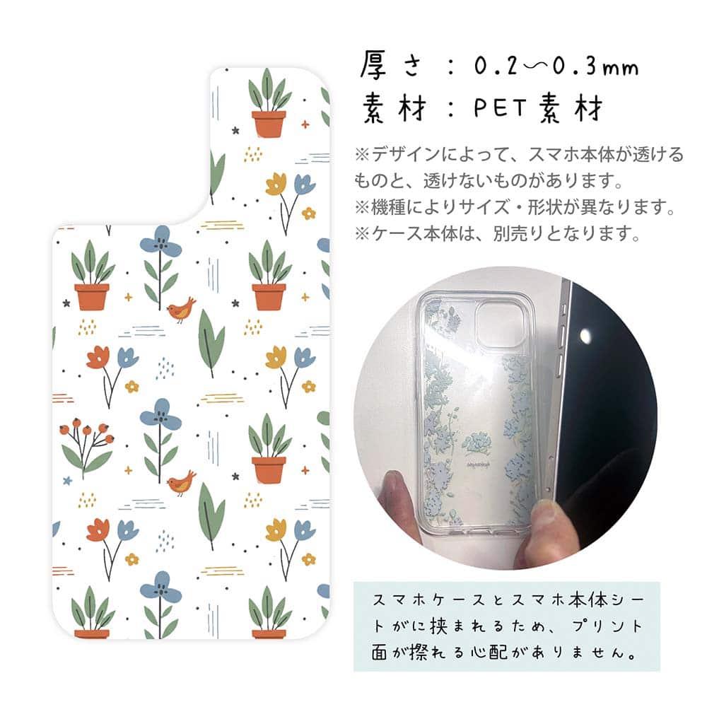 iPhone17 花柄 全機種対応☆【インナーシート/デザインシート】 北欧デザイン ビオトープ | 3枚目
