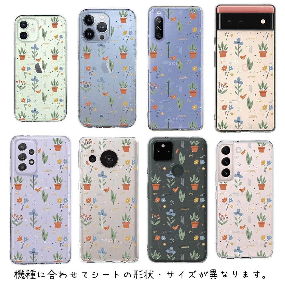 iPhone17 花柄 全機種対応☆【インナーシート/デザインシート】 北欧デザイン ビオトープ | 6枚目