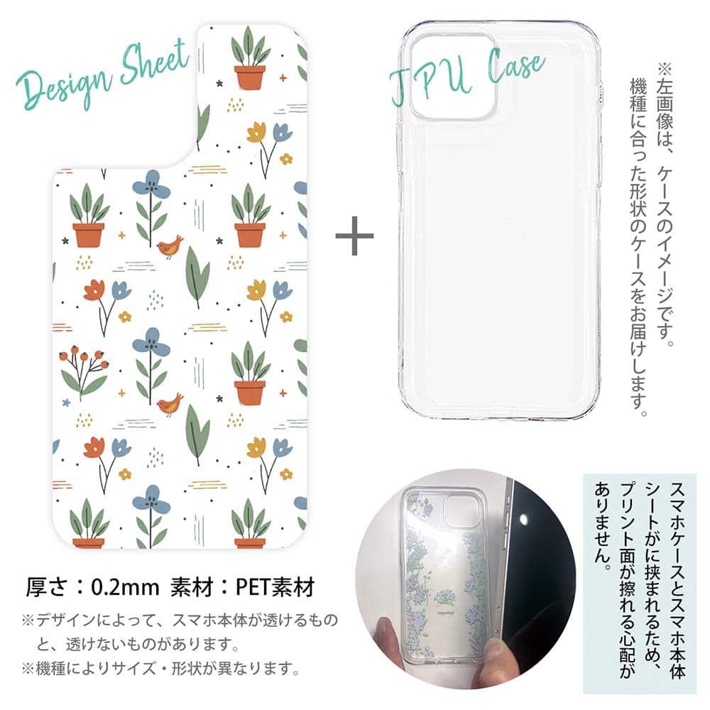 iPhone17 花柄 全機種対応☆【インナーシート/デザインシート】 北欧デザイン ビオトープ | 12枚目