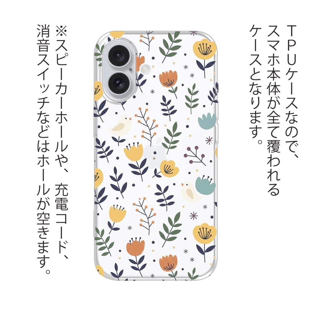 iPhone17/iPhoneAir 花柄 全機種対応☆TPUケース 北欧デザイン チューリップ畑 | 3枚目