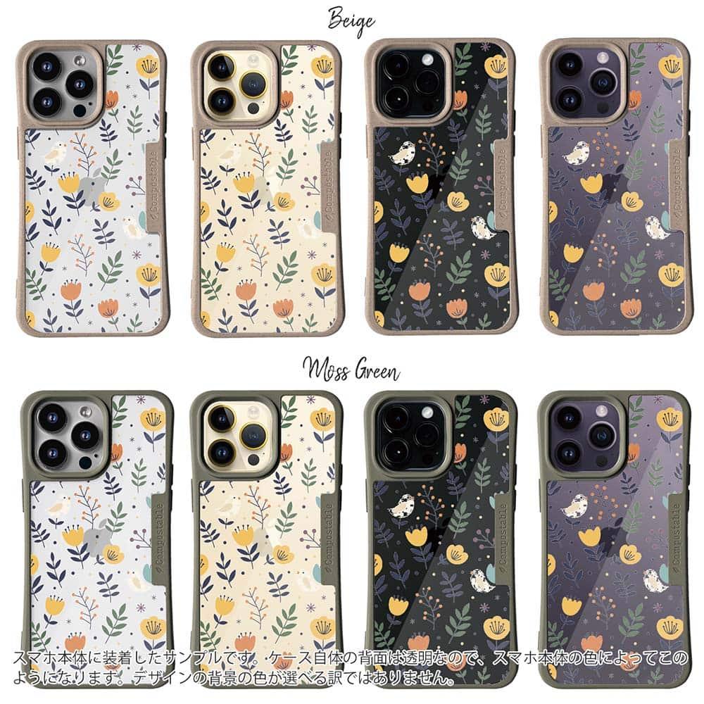 iPhone16/iPhone16e 花柄 コンポスケース 北欧デザイン チューリップ畑 | 2枚目