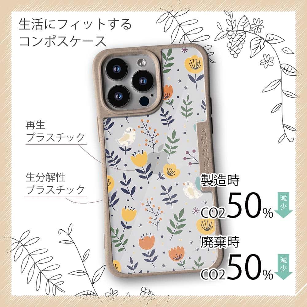 iPhone16/iPhone16e 花柄 コンポスケース 北欧デザイン チューリップ畑 | 4枚目