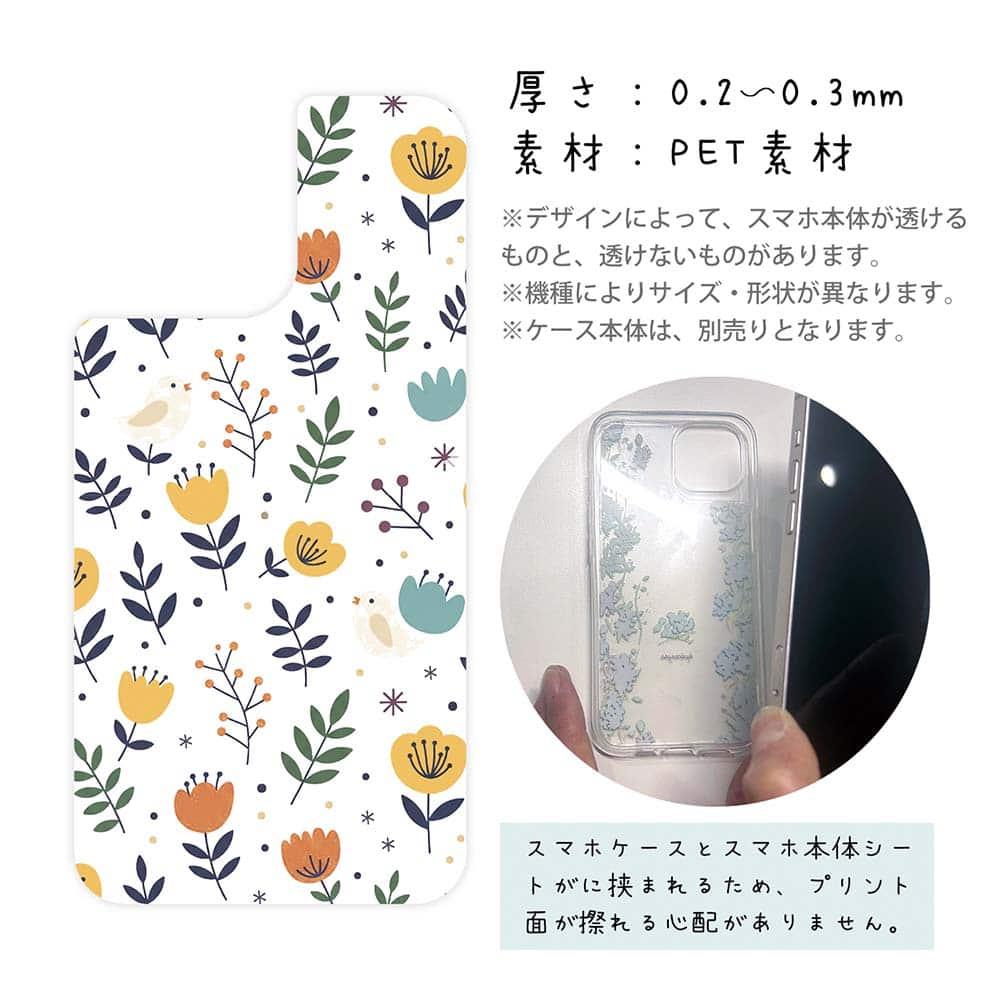 iPhone17 花柄 全機種対応☆【インナーシート/デザインシート】 北欧デザイン チューリップ畑 | 3枚目