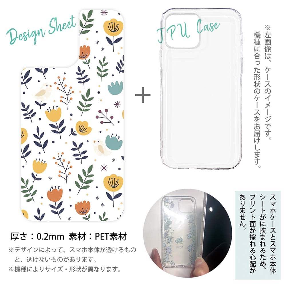 iPhone17 花柄 全機種対応☆【インナーシート/デザインシート】 北欧デザイン チューリップ畑 | 12枚目