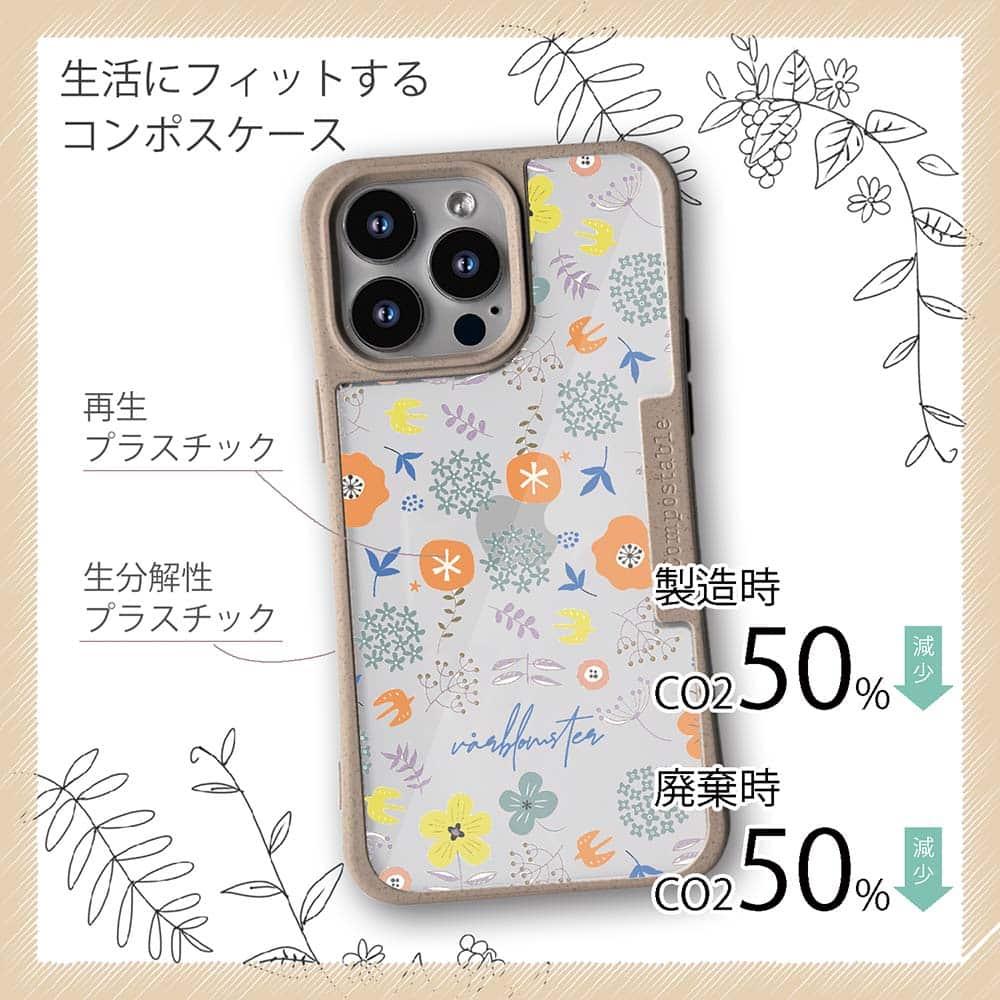 iPhone16/iPhone16e 花柄 コンポスケース 北欧デザイン 春の花 | 4枚目