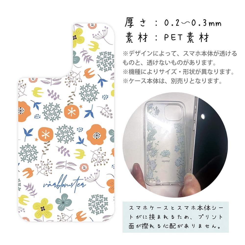 iPhone17 花柄 全機種対応☆【インナーシート/デザインシート】 北欧デザイン 春の花 | 3枚目