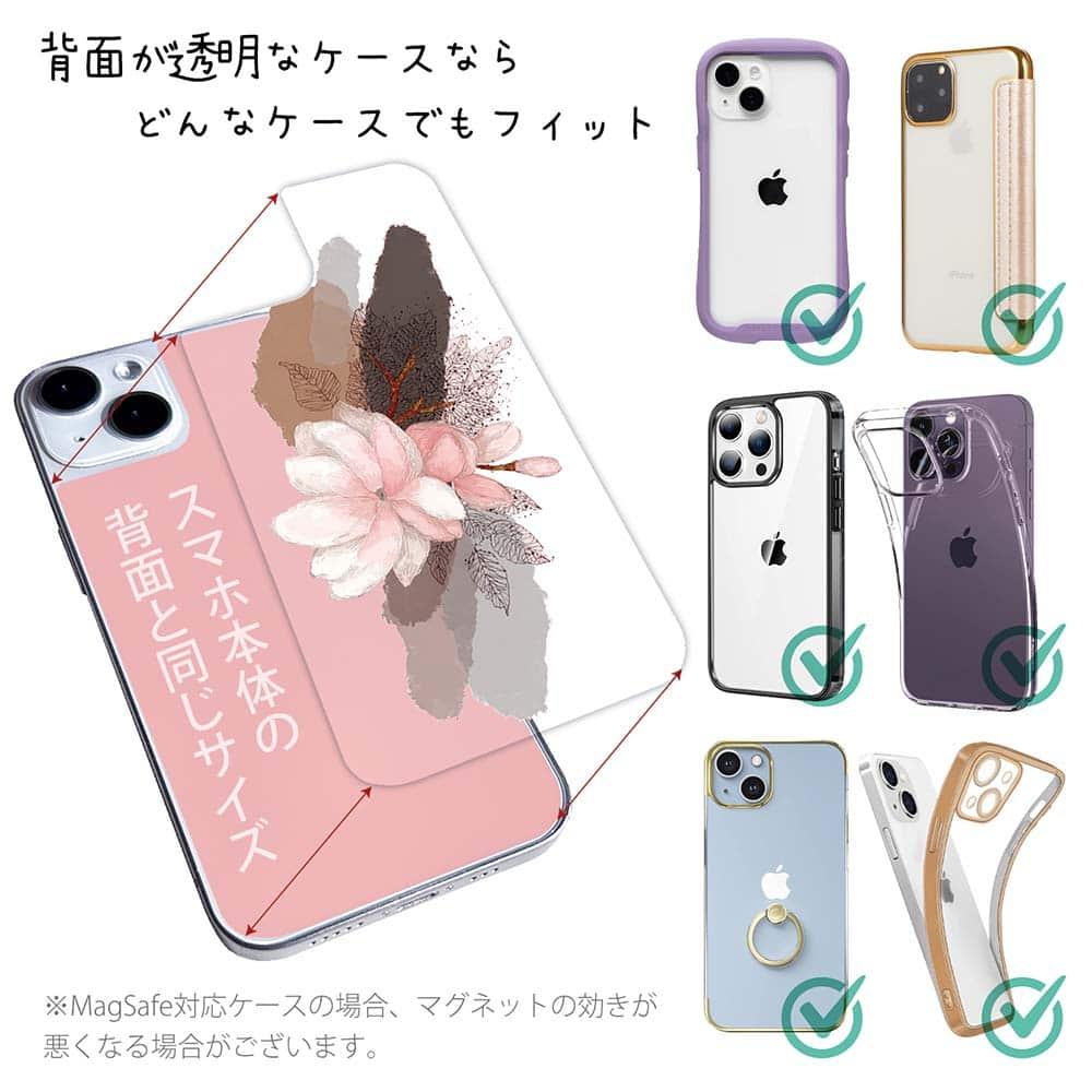 iPhone17/iPhoneAir 花柄 全機種対応☆【インナーシート/デザインシート】 ニュアンス・ライトピンク | 2枚目