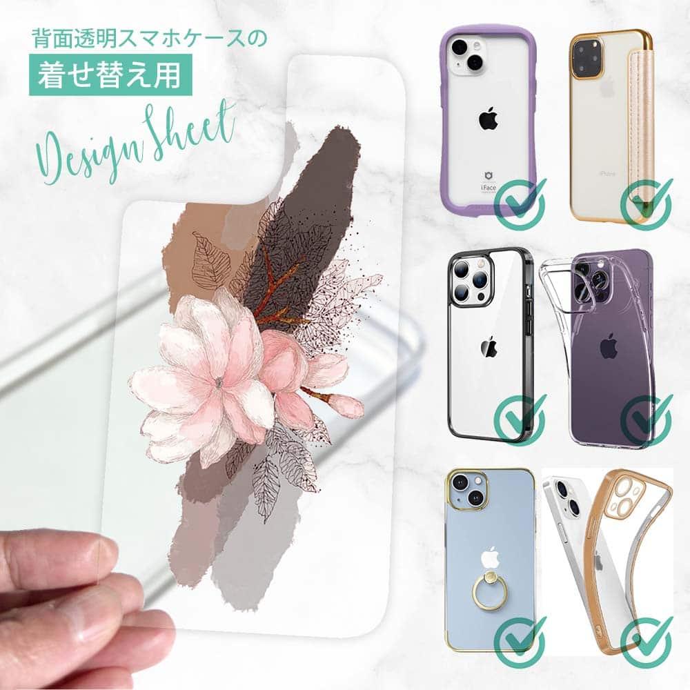 iPhone17/iPhoneAir 花柄 全機種対応☆【インナーシート/デザインシート】 ニュアンス・ライトピンク1枚目の画像