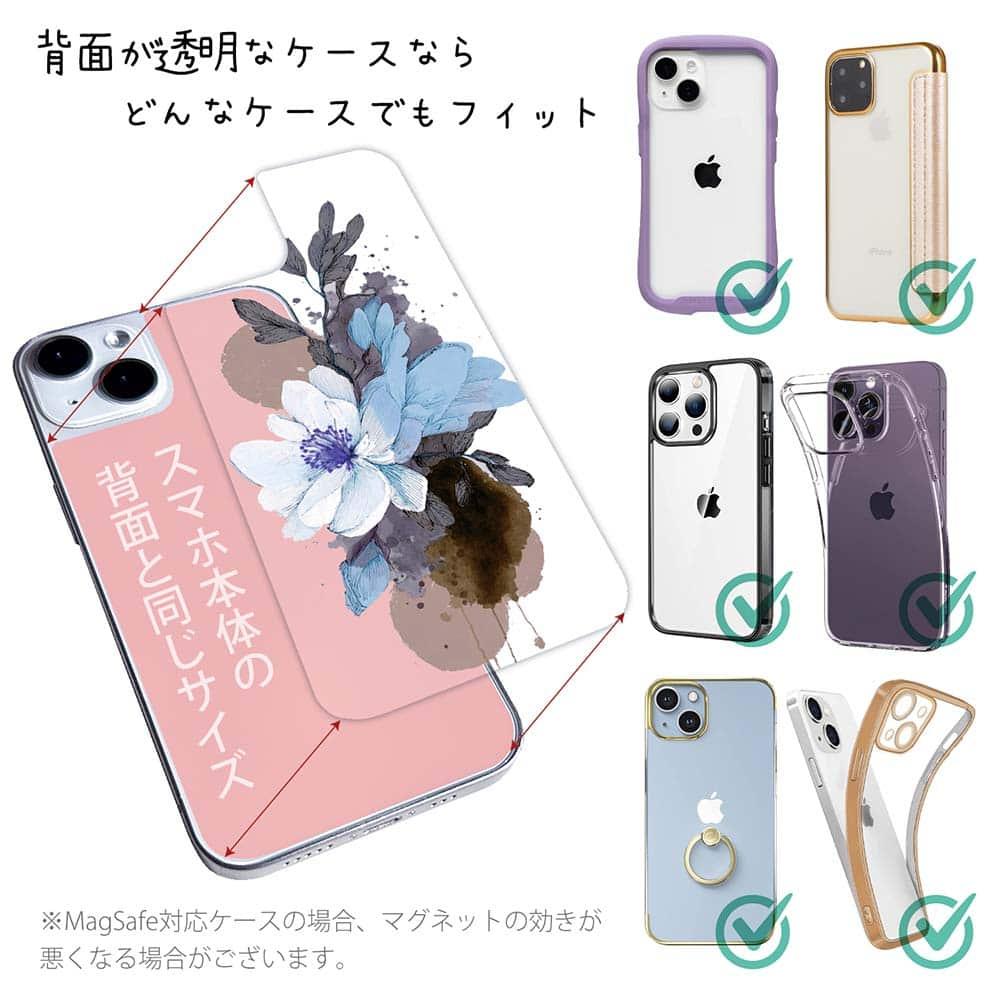 iPhone17/iPhoneAir 花柄 全機種対応☆【インナーシート/デザインシート】 ニュアンス・ペールブルー | 2枚目
