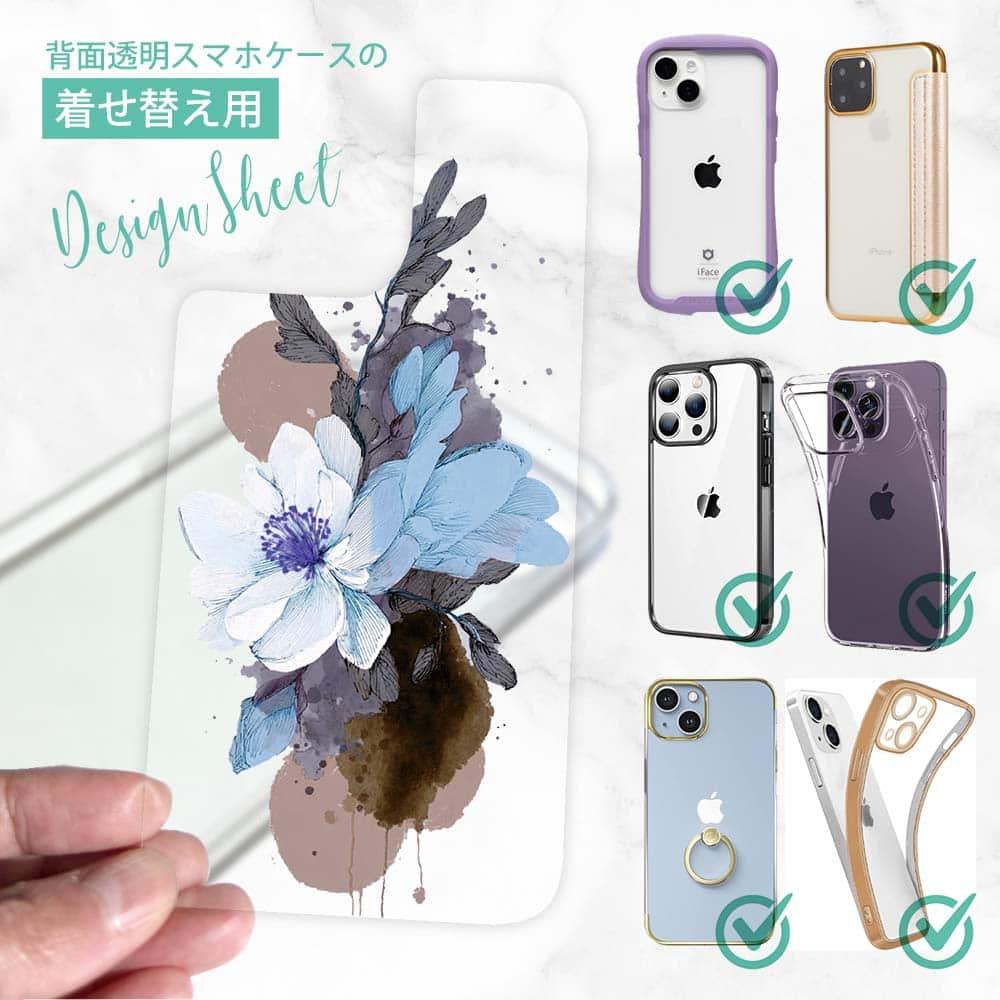 iPhone17/iPhoneAir 花柄 全機種対応☆【インナーシート/デザインシート】 ニュアンス・ペールブルー