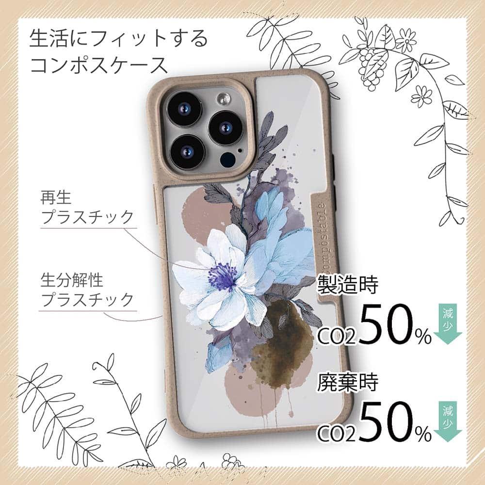 iPhone16/iPhone16e/iPhone16 Pro 花柄 コンポスケース ニュアンス・ペールブルー | 4枚目