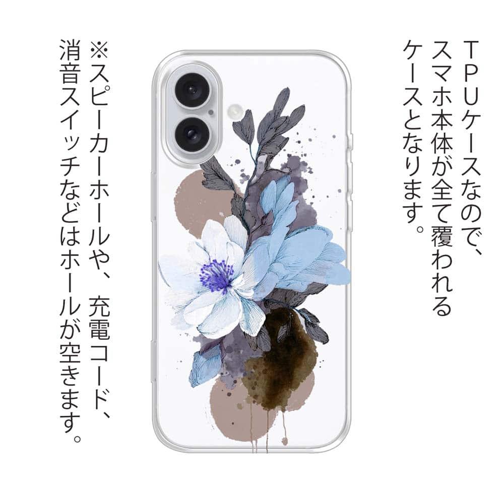 iPhone17/iPhoneAir/iPhone17Pro 花柄 全機種対応☆TPUケース ニュアンス・ペールブルー | 3枚目