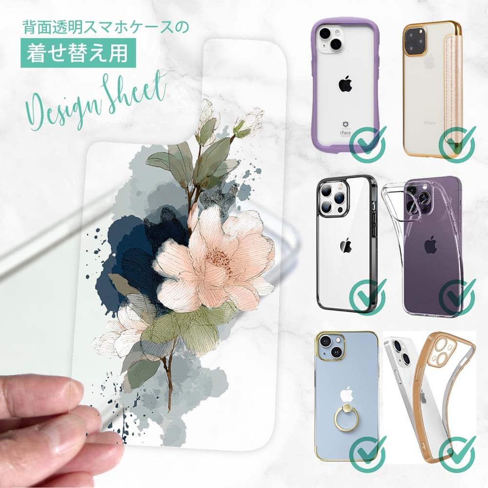 iPhone17/iPhoneAir 花柄 全機種対応☆【インナーシート/デザインシート】 ニュアンス・パウダーピンク1枚目の画像