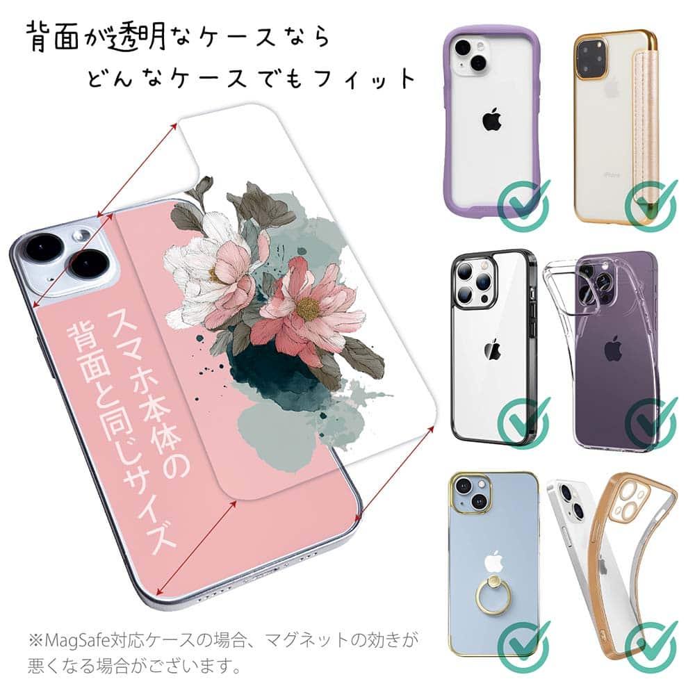 iPhone17/iPhoneAir 花柄 全機種対応☆【インナーシート/デザインシート】 ニュアンス・ピンク | 2枚目