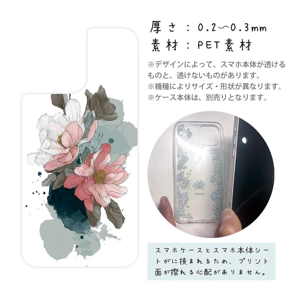 iPhone17/iPhoneAir 花柄 全機種対応☆【インナーシート/デザインシート】 ニュアンス・ピンク | 3枚目