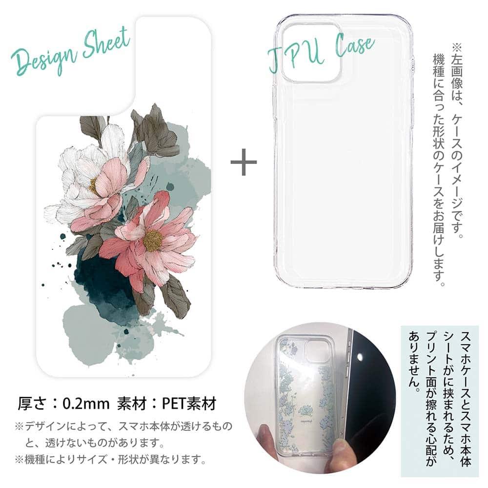 iPhone17/iPhoneAir 花柄 全機種対応☆【インナーシート/デザインシート】 ニュアンス・ピンク | 12枚目