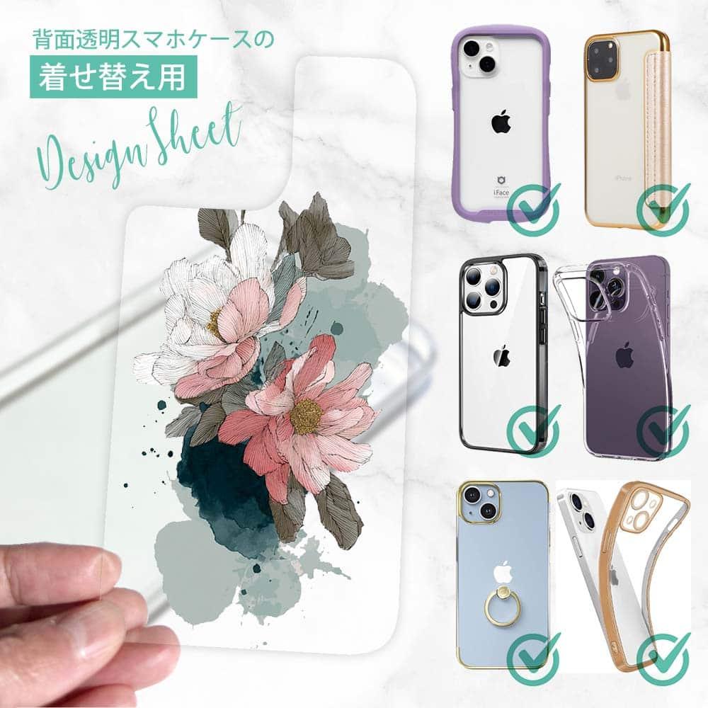 iPhone17/iPhoneAir 花柄 全機種対応☆【インナーシート/デザインシート】 ニュアンス・ピンク1枚目の画像