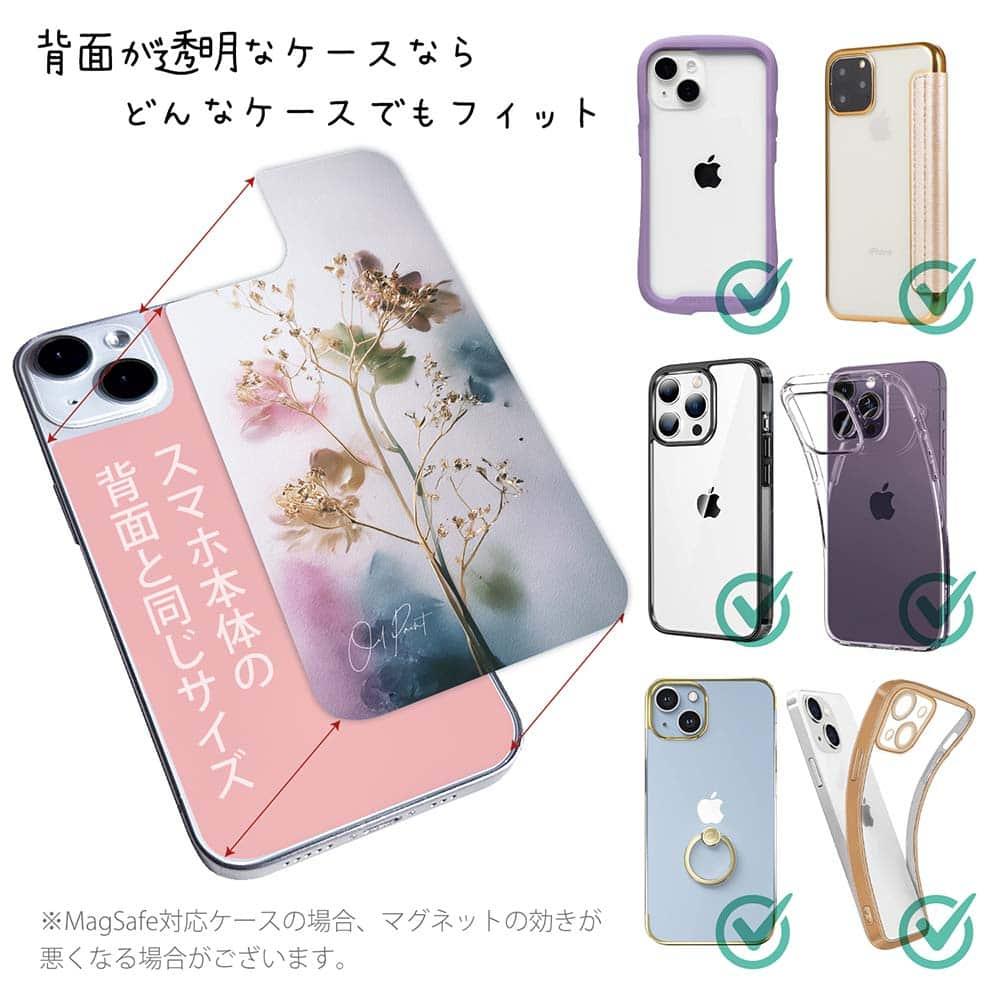 iPhone17/iPhoneAir 花柄 全機種対応☆【インナーシート/デザインシート】 オイルペイント 光の記憶 | 2枚目