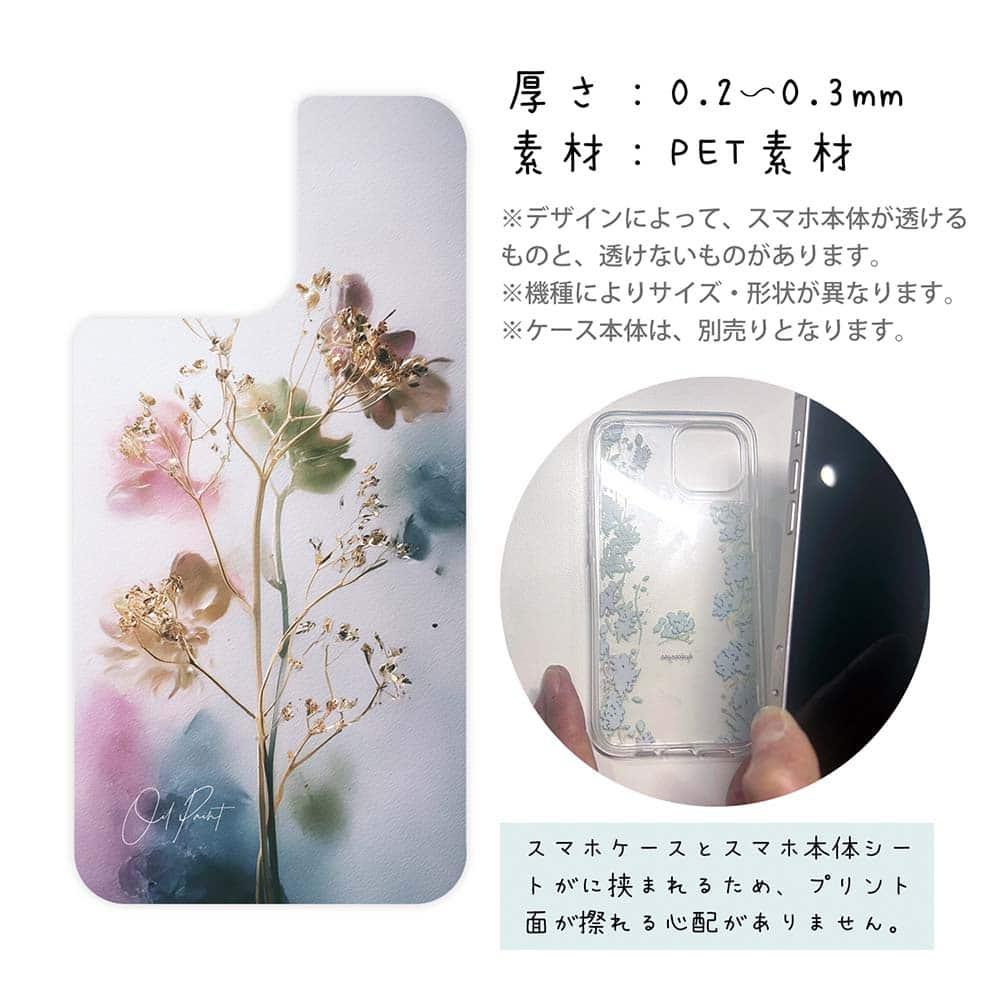 iPhone17/iPhoneAir 花柄 全機種対応☆【インナーシート/デザインシート】 オイルペイント 光の記憶 | 3枚目