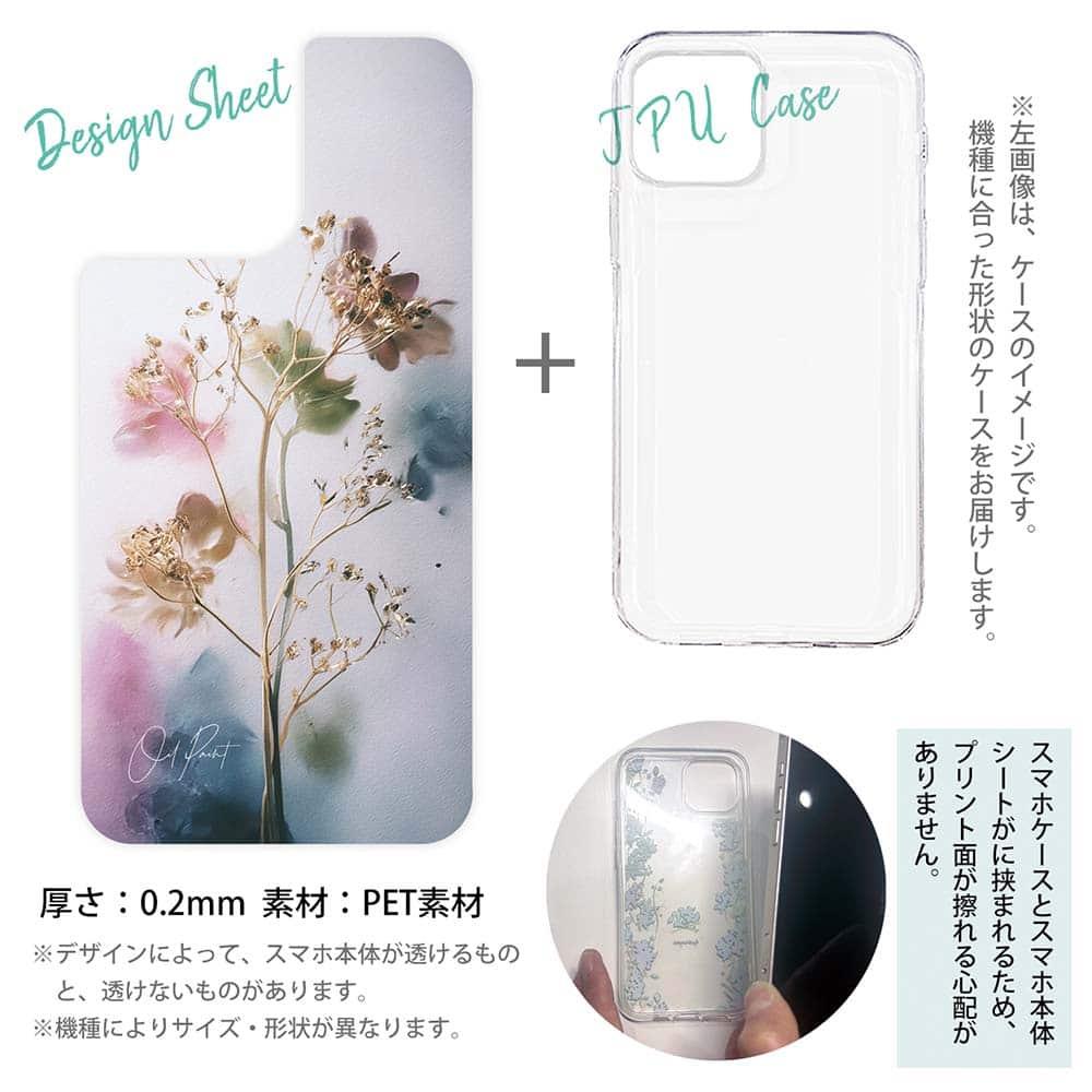 iPhone17/iPhoneAir 花柄 全機種対応☆【インナーシート/デザインシート】 オイルペイント 光の記憶 | 12枚目
