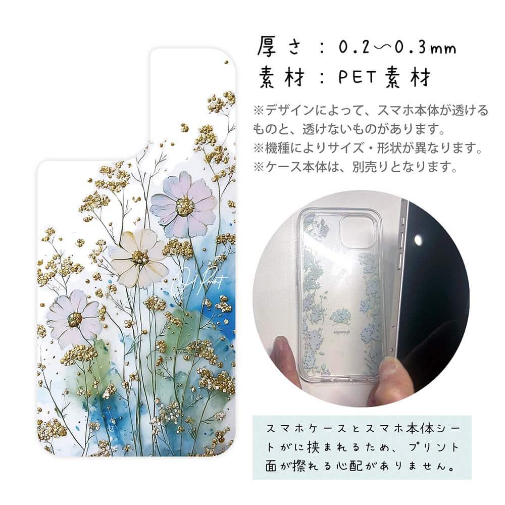 iPhone17/iPhoneAir 花柄 全機種対応☆【インナーシート/デザインシート】 オイルペイント 色彩の戯れ | 3枚目