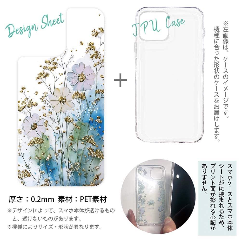 iPhone17/iPhoneAir 花柄 全機種対応☆【インナーシート/デザインシート】 オイルペイント 色彩の戯れ | 12枚目