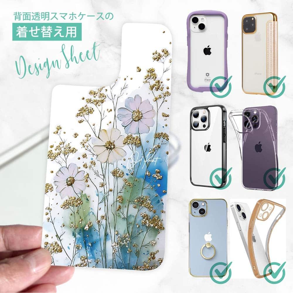 iPhone17/iPhoneAir 花柄 全機種対応☆【インナーシート/デザインシート】 オイルペイント 色彩の戯れ1枚目の画像