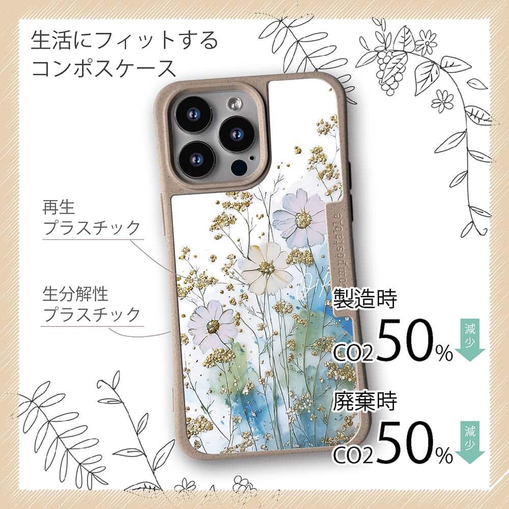 iPhone16/iPhone16e/iPhone16 Pro 花柄 コンポスケース オイルペイント 色彩の戯れ | 4枚目