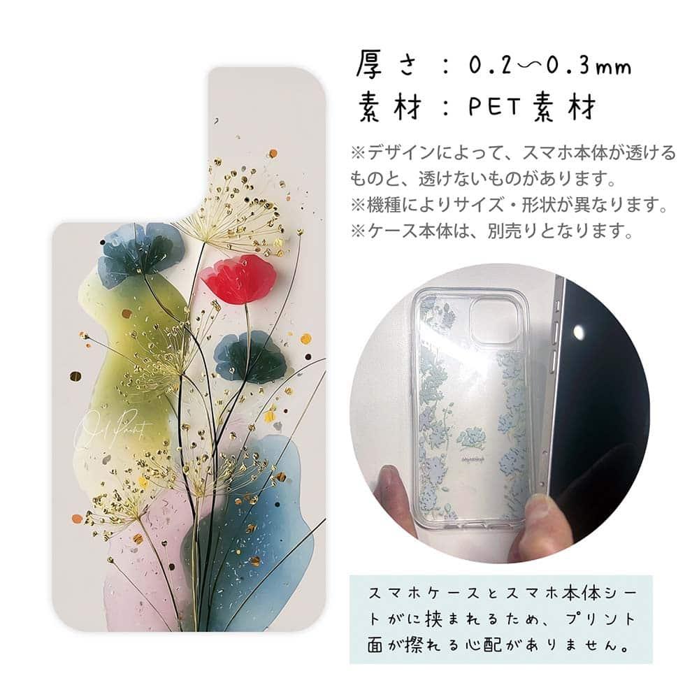 iPhone17/iPhoneAir 花柄 全機種対応☆【インナーシート/デザインシート】 オイルペイント 金糸のスピカ | 3枚目