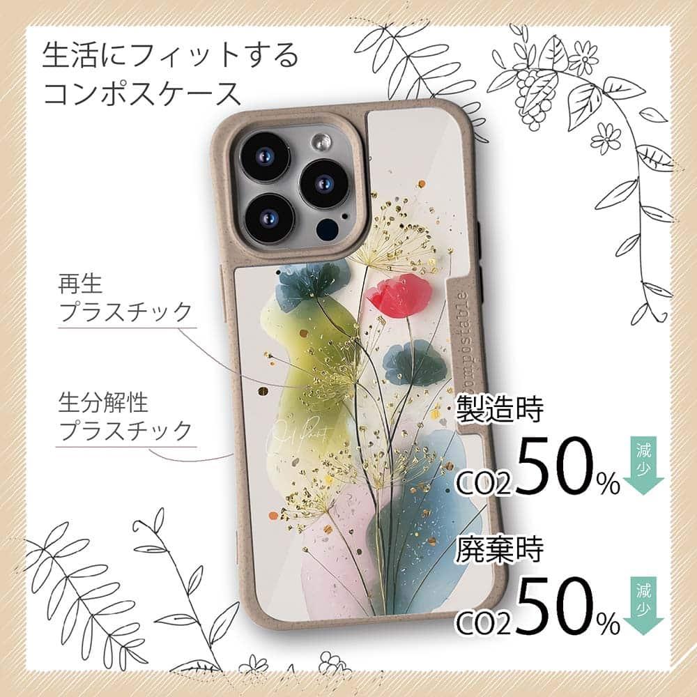 iPhone16/iPhone16e/iPhone16 Pro 花柄 コンポスケース オイルペイント 金糸のスピカ | 4枚目
