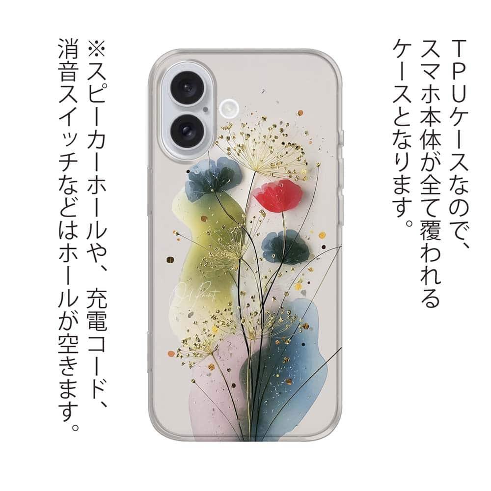 iPhone17/iPhoneAir 花柄 全機種対応☆TPUケース オイルペイント 金糸のスピカ | 3枚目