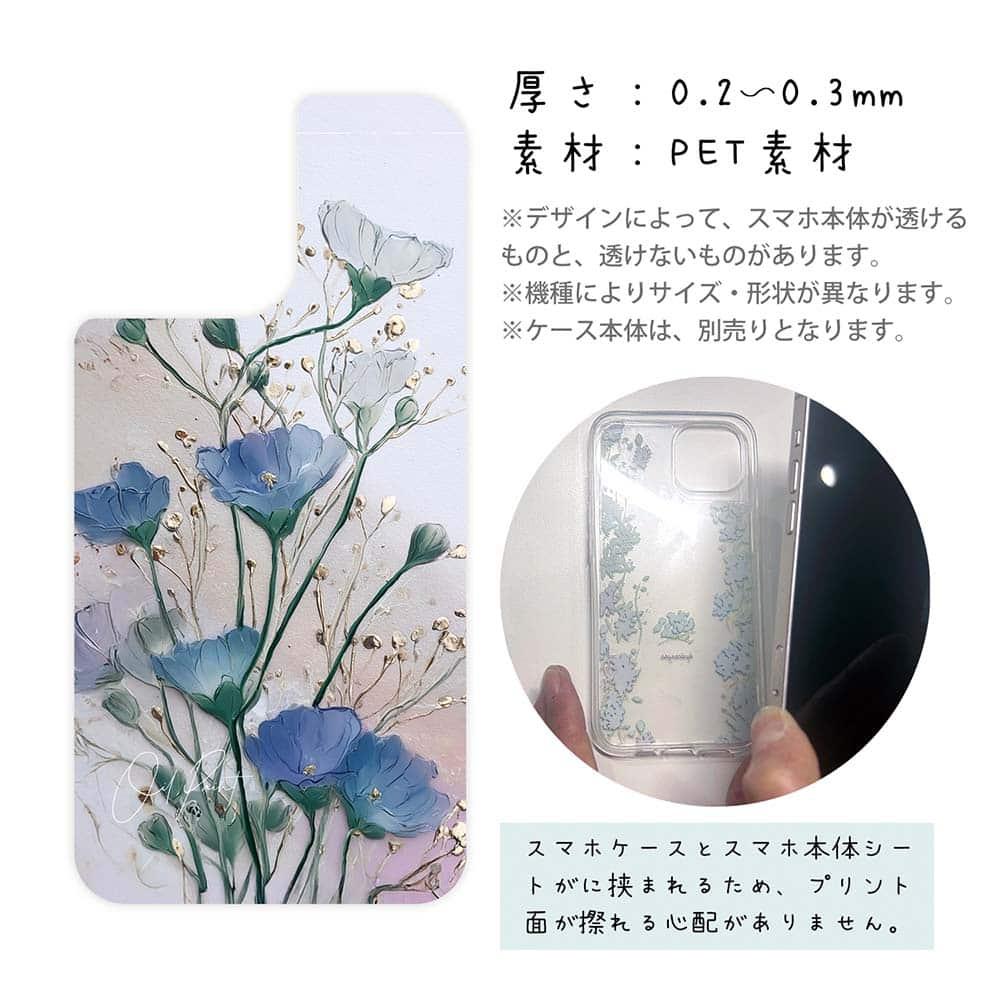 iPhone17/iPhoneAir 花柄 全機種対応☆【インナーシート/デザインシート】 オイルペイント 青と金 | 3枚目
