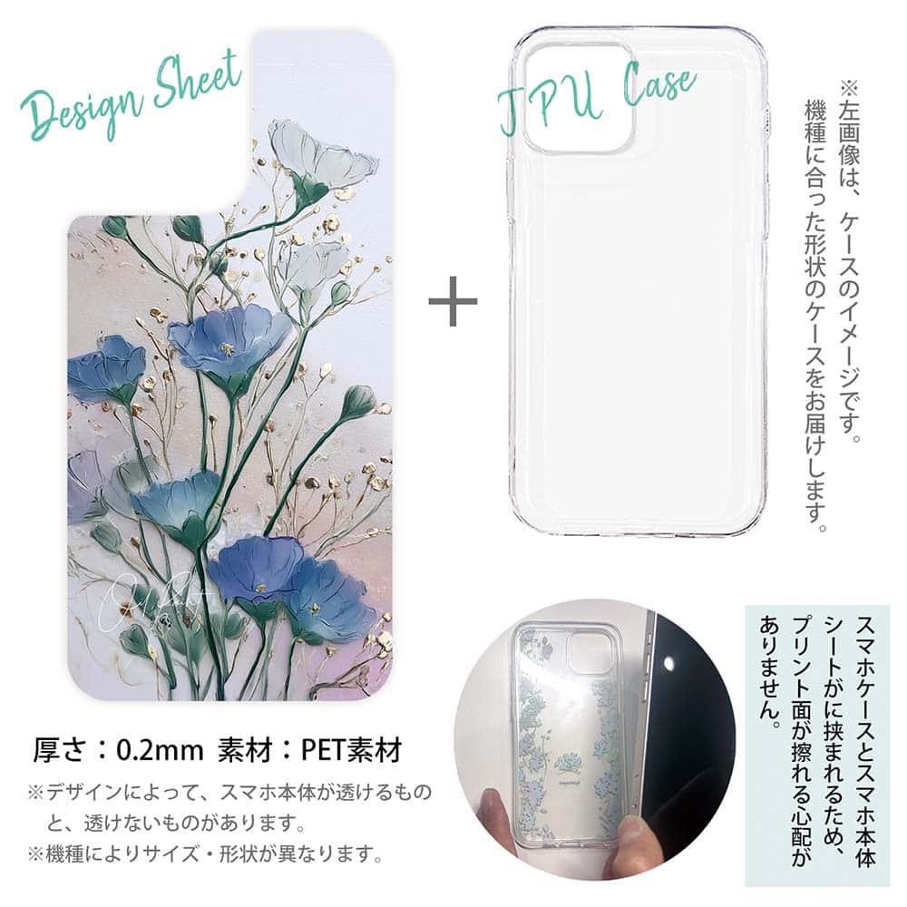 iPhone17/iPhoneAir 花柄 全機種対応☆【インナーシート/デザインシート】 オイルペイント 青と金 | 12枚目