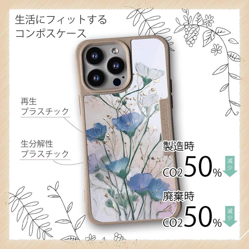 iPhone16/iPhone16e/iPhone16 Pro 花柄 コンポスケース オイルペイント 青と金 | 4枚目