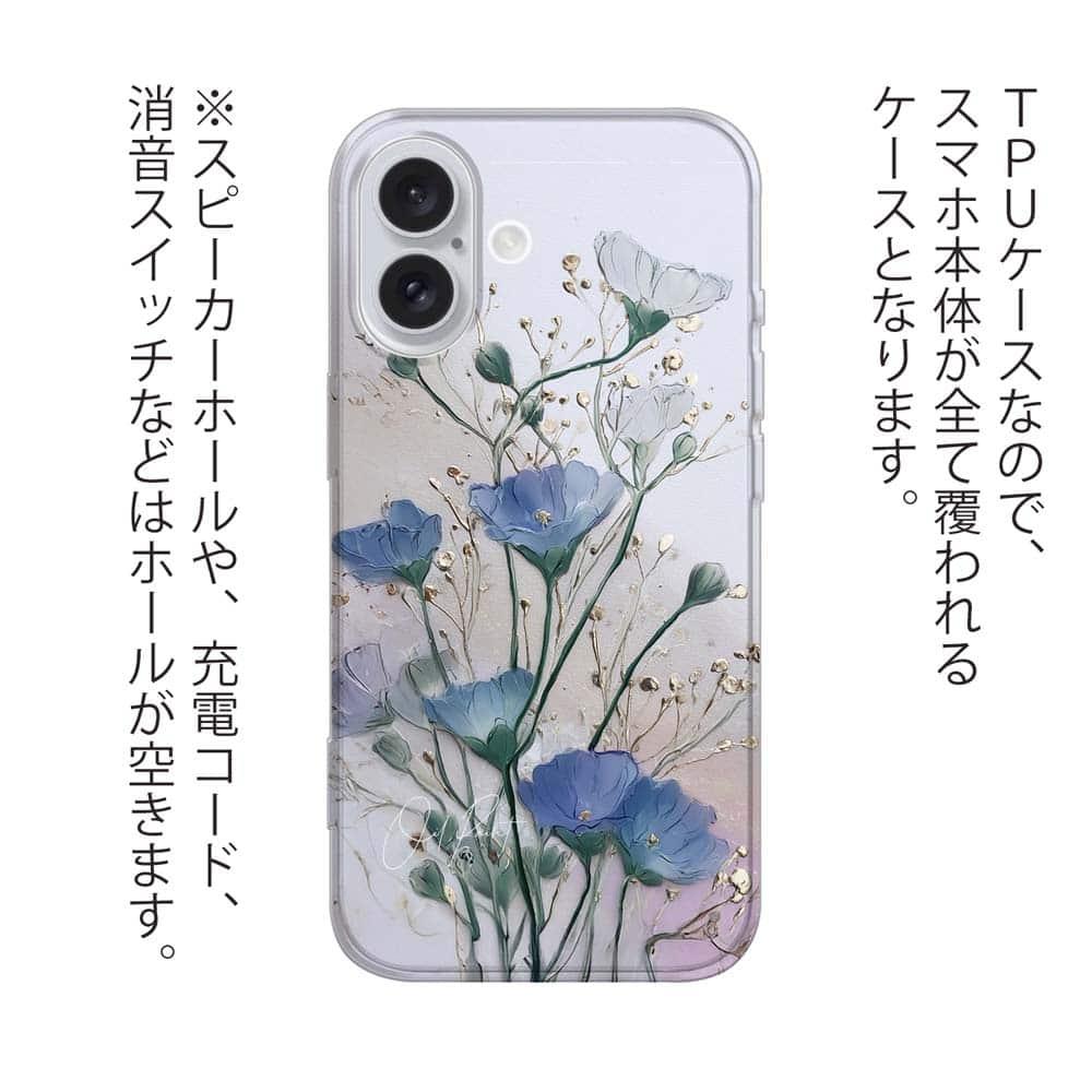 iPhone17/iPhoneAir/iPhone17Pro 花柄 全機種対応☆TPUケース オイルペイント 青と金 | 3枚目