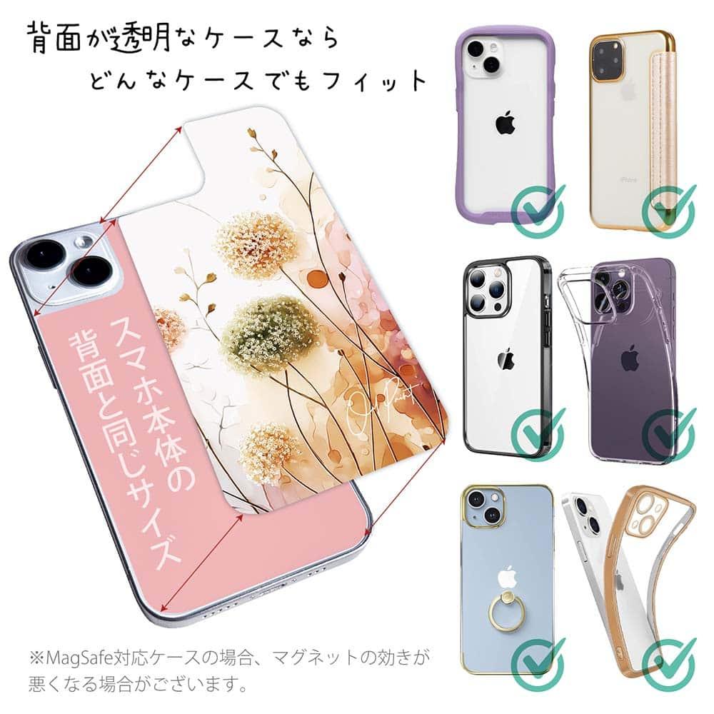 iPhone17/iPhoneAir 花柄 全機種対応☆【インナーシート/デザインシート】 秋色の綿毛 | 2枚目