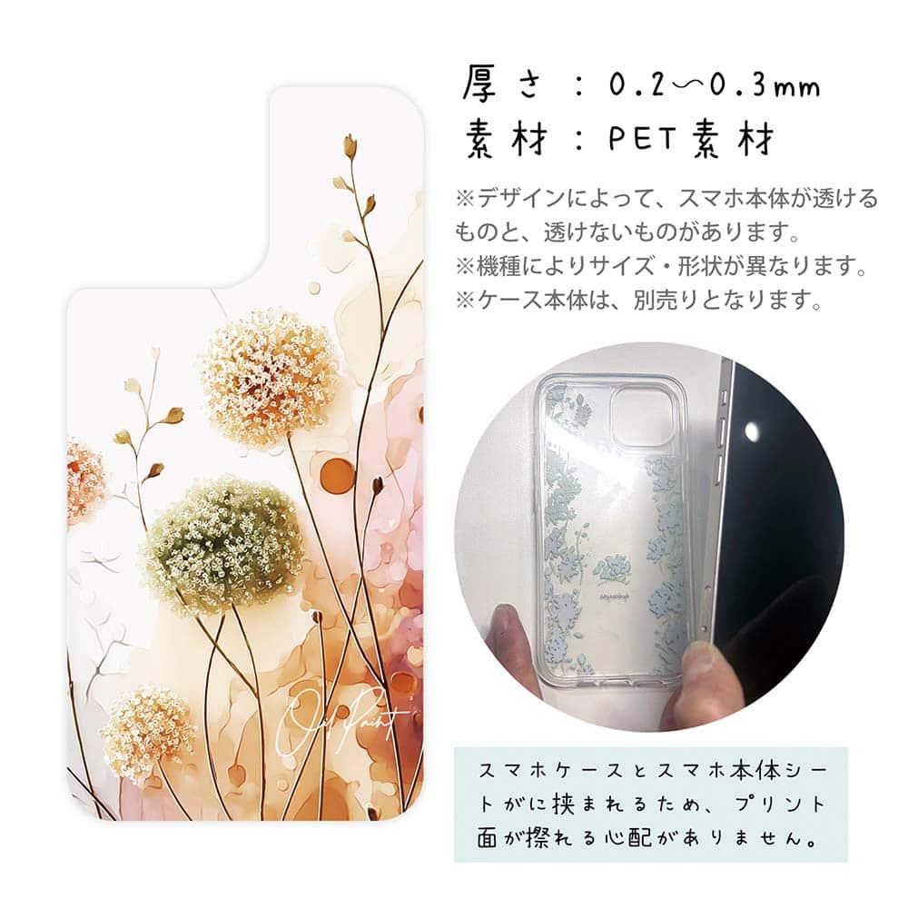 iPhone17/iPhoneAir 花柄 全機種対応☆【インナーシート/デザインシート】 秋色の綿毛 | 3枚目