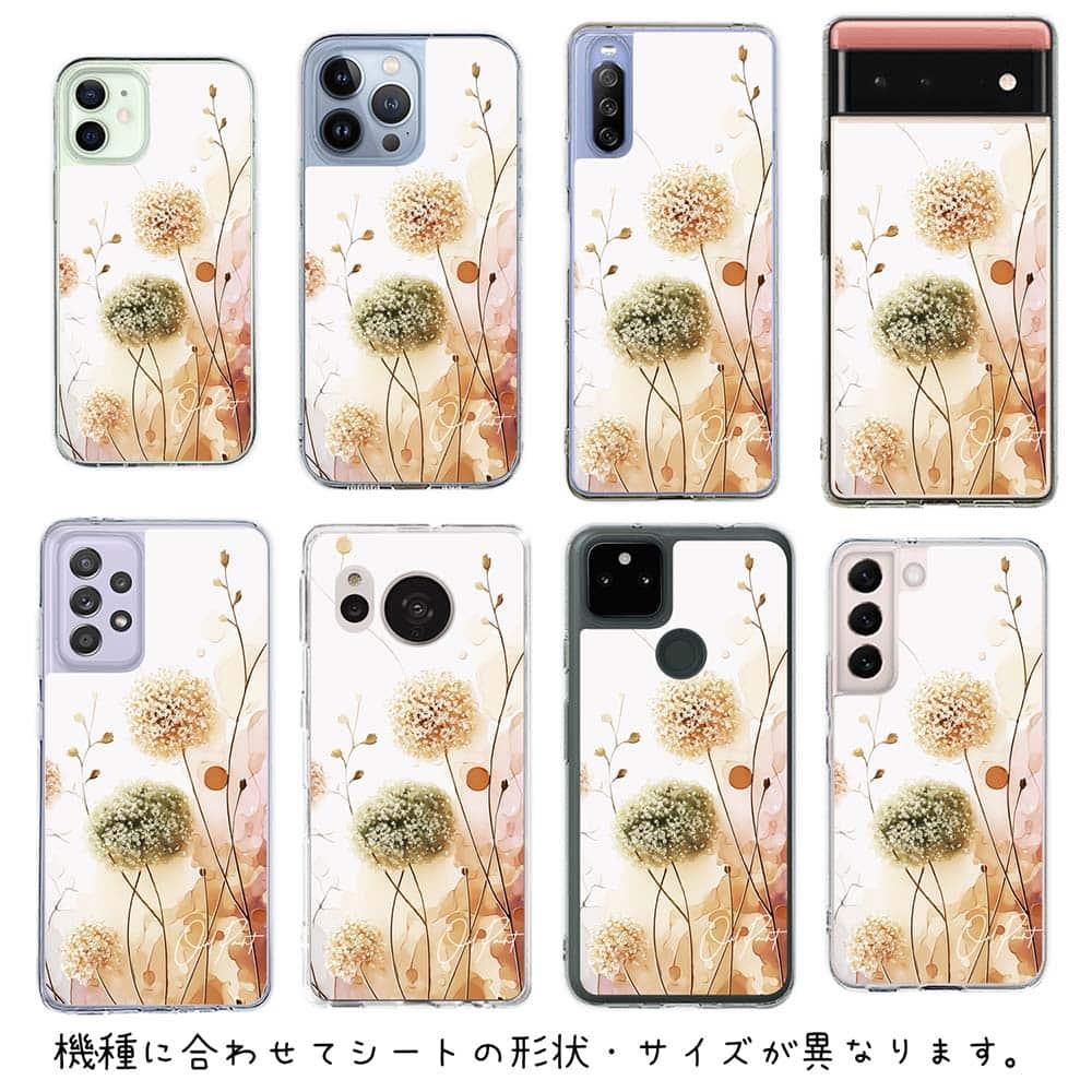 iPhone17/iPhoneAir 花柄 全機種対応☆【インナーシート/デザインシート】 秋色の綿毛 | 6枚目