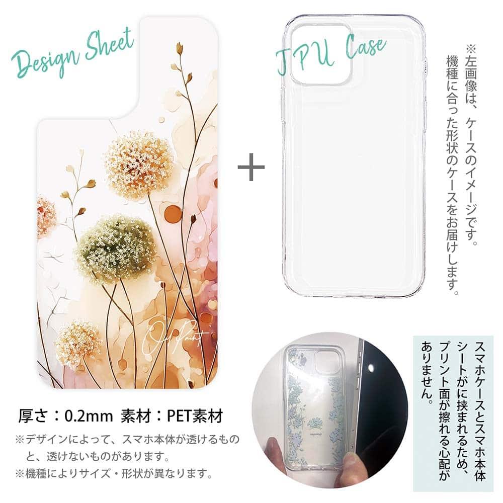 iPhone17/iPhoneAir 花柄 全機種対応☆【インナーシート/デザインシート】 秋色の綿毛 | 12枚目