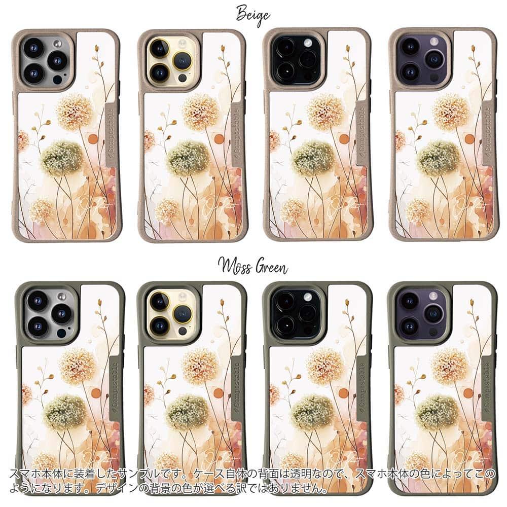 iPhone16/iPhone16e/iPhone16 Pro/iPhone15 花柄 コンポスケース 秋色の綿毛 | 2枚目