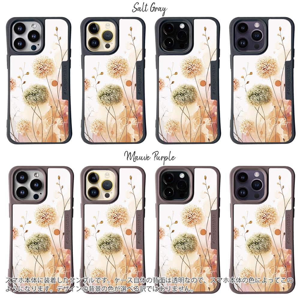 iPhone16/iPhone16e/iPhone16 Pro/iPhone15 花柄 コンポスケース 秋色の綿毛 | 3枚目