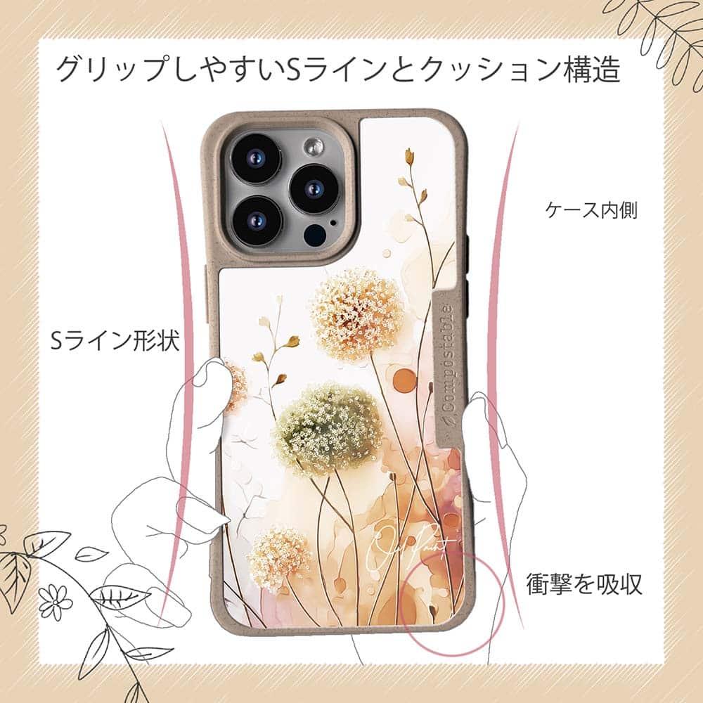 iPhone16/iPhone16e/iPhone16 Pro/iPhone15 花柄 コンポスケース 秋色の綿毛 | 8枚目