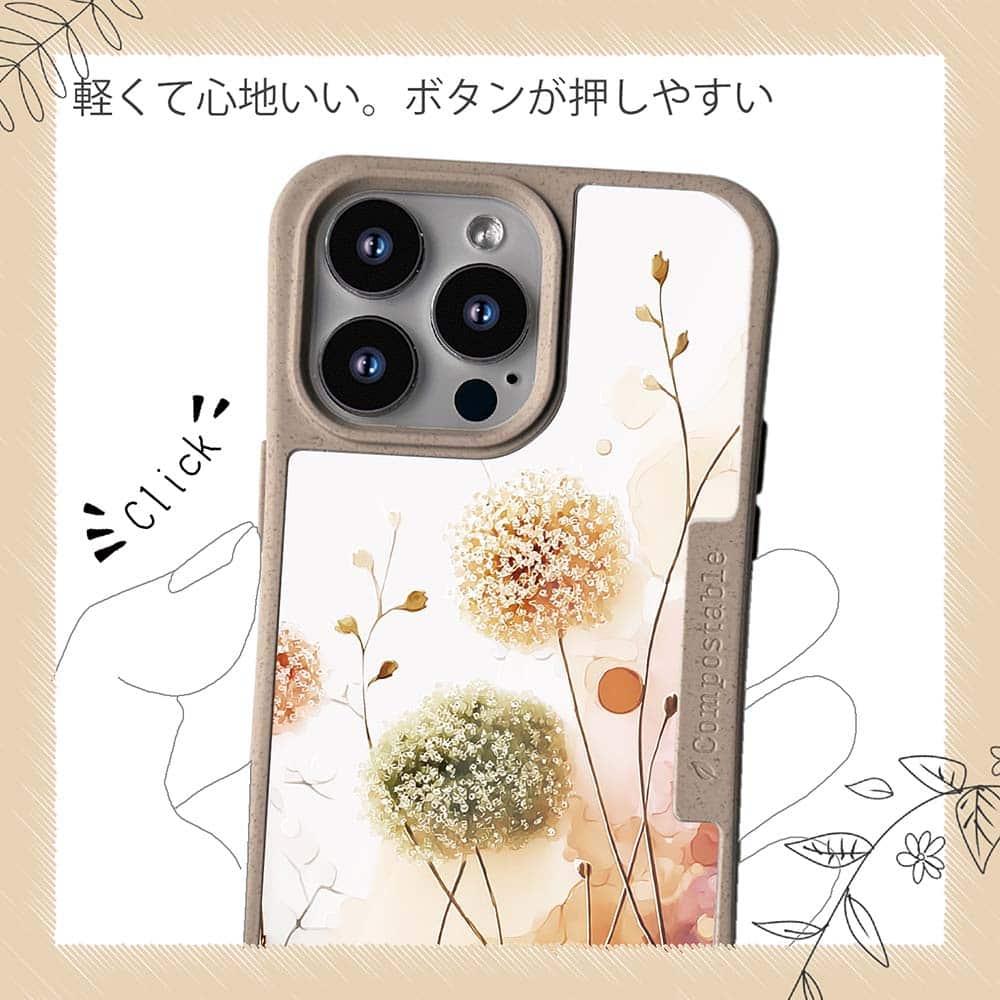 iPhone16/iPhone16e/iPhone16 Pro/iPhone15 花柄 コンポスケース 秋色の綿毛 | 10枚目