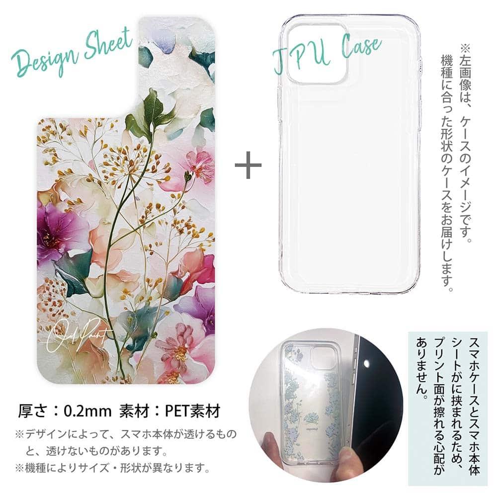 iPhone17/iPhoneAir 花柄 全機種対応☆【インナーシート/デザインシート】 マゼンタの奔流 | 12枚目