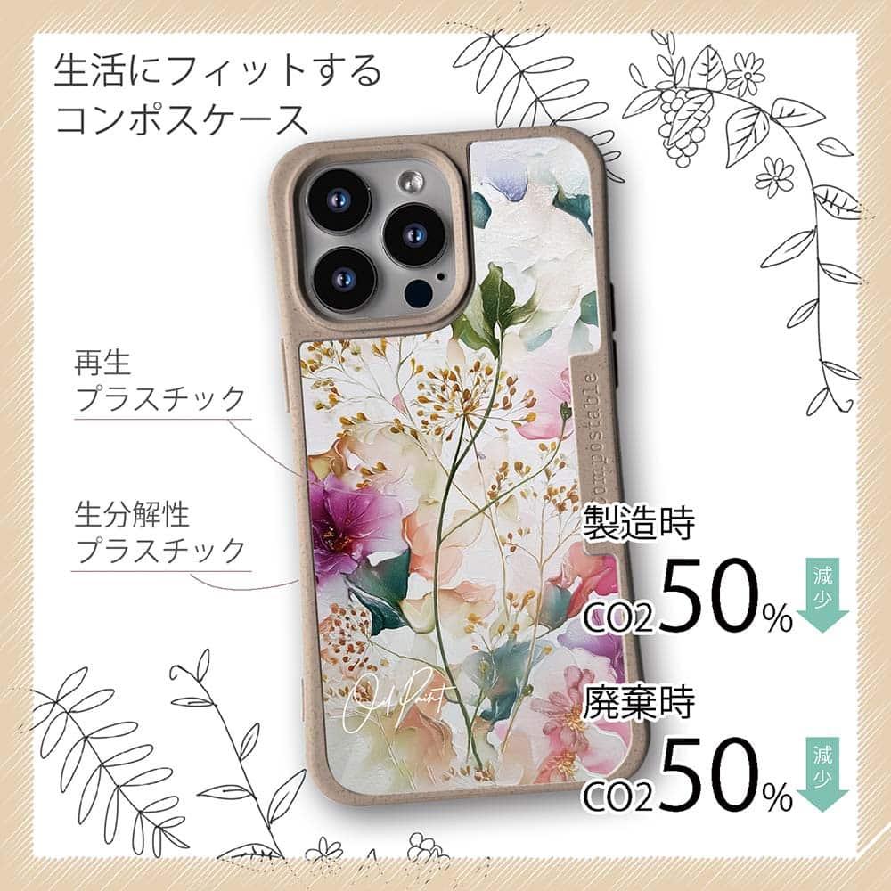 iPhone16/iPhone16e/iPhone16 Pro/iPhone15 花柄 コンポスケース マゼンタの奔流 | 4枚目