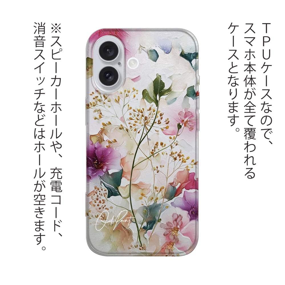 iPhone17/iPhoneAir/iPhone17Pro 花柄 全機種対応☆TPUケース マゼンタの奔流 | 3枚目