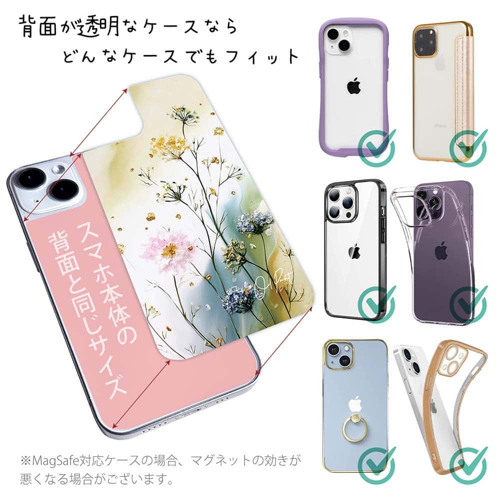 iPhone17/iPhoneAir 花柄 全機種対応☆【インナーシート/デザインシート】 ゴールド・ミストの調べ | 2枚目