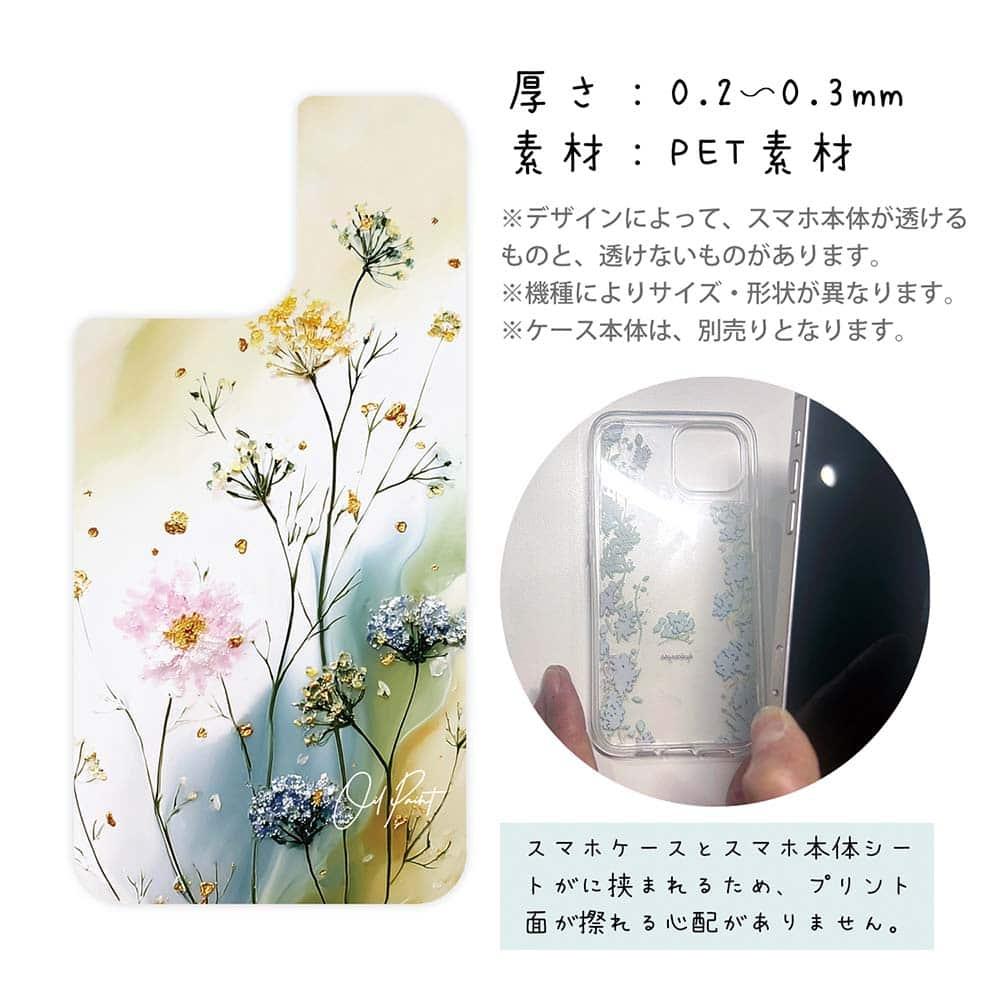 iPhone17/iPhoneAir 花柄 全機種対応☆【インナーシート/デザインシート】 ゴールド・ミストの調べ | 3枚目