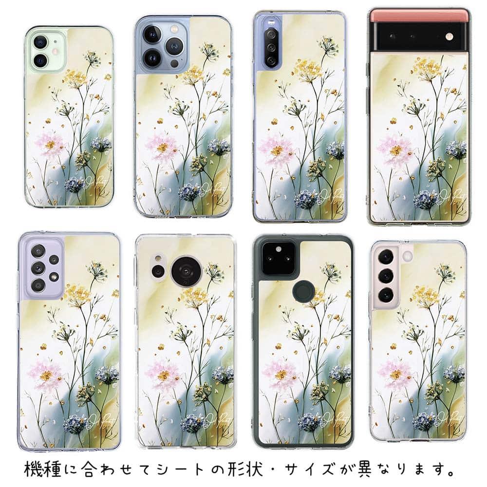 iPhone17/iPhoneAir 花柄 全機種対応☆【インナーシート/デザインシート】 ゴールド・ミストの調べ | 6枚目